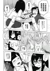 Page 42 of Koubi Sezaru Oenai Koro - preview thumbnail