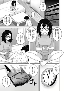 Page 9 of Koubi Sezaru Oenai Koro - preview thumbnail