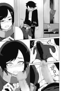 Page 91 of Koubi Sezaru Oenai Koro - preview thumbnail