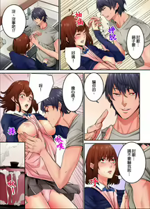Page 168 of Ima Kara Irerukedo, "Sakippo Dake" Dakara Sex Janai Yo. | 雖然現在就要插入，但只有｢前端｣而已並不是嘿咻喔。 1-12 Complete - preview thumbnail