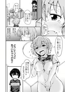Page 110 of Kawaii Otouto no Tame Nara, Watashi wa Shojo o Suteru! - preview thumbnail