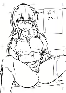 Page 202 of Kawaii Otouto no Tame Nara, Watashi wa Shojo o Suteru! - preview thumbnail