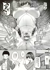 Page 56 of Enkou Shoujo Onna wa Suki desu ka? - preview thumbnail