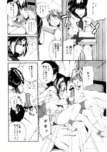 Page 176 of LQ -Little Queen- Vol. 50 - preview thumbnail