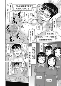 Page 56 of LQ -Little Queen- Vol. 50 - preview thumbnail