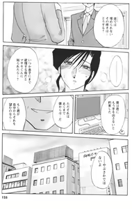 Page 117 of Men's YOUNG 2007-02 - preview thumbnail