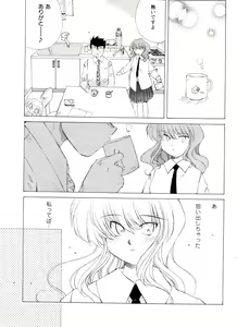 Page 176 of Men's YOUNG 2007-02 - preview thumbnail