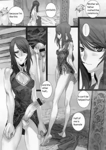 Page 5 of Sakuranbo Yuugi | Cherry Game - preview thumbnail