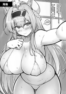 Page 5 of C101 Omakebon NIKKE GRAFFITI ~NIKKE Iroiro Rakugaki Bon~ - preview thumbnail