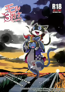 Morgana 3 — hentai manga cover on Fhentai