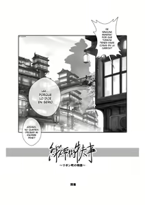 Page 34 of Ribbon Machi no Monogatari | Historia en el Distrito Liston - preview thumbnail