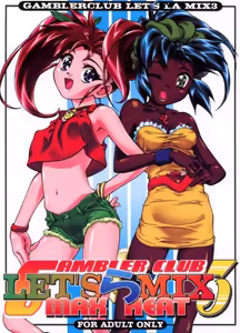 Let's Ra Mix 3 MAX HEAT - hentai manga cover image