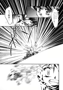 Page 22 of Let's Ra Mix 3 MAX HEAT - preview thumbnail