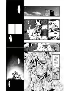 Page 26 of Let's Ra Mix 3 MAX HEAT - preview thumbnail