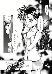 Page 30 of Let's Ra Mix 3 MAX HEAT - preview thumbnail