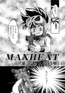 Page 5 of Let's Ra Mix 3 MAX HEAT - preview thumbnail