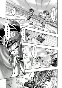 Page 6 of Let's Ra Mix 3 MAX HEAT - preview thumbnail