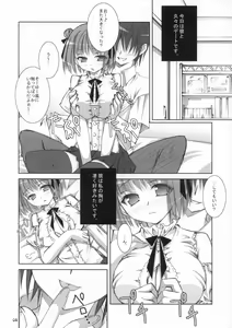 Page 3 of PAI! - preview thumbnail