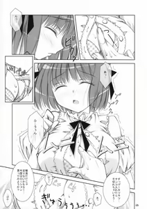Page 4 of PAI! - preview thumbnail