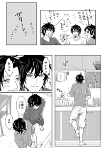 Page 4 of Mai - preview thumbnail