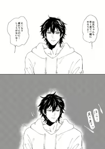 Page 10 of Mai - preview thumbnail