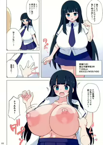 Page 3 of Yomi no Setsuyaku Milk Cooking - preview thumbnail