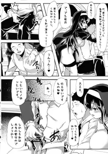 Page 3 of Sagisawa Fumika no Zangeshitsu - preview thumbnail