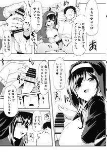 Page 4 of Sagisawa Fumika no Zangeshitsu - preview thumbnail