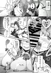Page 8 of Maid Kashino-chan to Hatsujou Ecchi - preview thumbnail