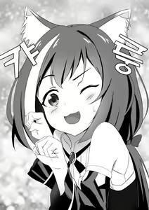 Page 4 of Kyaru - preview thumbnail