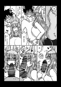 Page 4 of Kitsune Yome wa ○ ○ ○ Suki - The Fox Bride Likes XXX - preview thumbnail