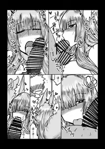 Page 6 of Kitsune Yome wa ○ ○ ○ Suki - The Fox Bride Likes XXX - preview thumbnail