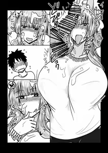 Page 7 of Kitsune Yome wa ○ ○ ○ Suki - The Fox Bride Likes XXX - preview thumbnail