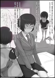 Page 3 of Soshite Shoujo wa Mesu ni Naru. 1 -Mezame Meno Fumi- - preview thumbnail