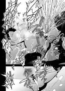 Page 56 of Aisai, Ochiru ~ Uwaki Sex de Oho-goe Zetchou Akume suru Kyonyuu Tsuma no Netorare o Oredake ga Shiranai 〜 - preview thumbnail