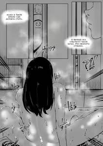 Page 8 of Haha to Watashi (jou) | Mother and I - preview thumbnail