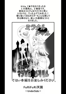 Page 47 of Cosplay Okusan wa Otaku wo Musaboru - preview thumbnail