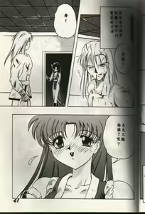 Page 3 of True Blue - preview thumbnail