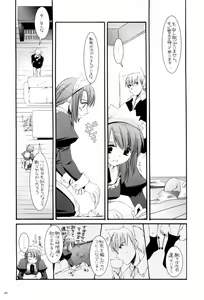 Page 4 of Seifuku Rakuen 13 - Costume Paradise 13 - preview thumbnail