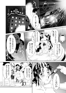 Page 11 of Gassner no Itazura - preview thumbnail