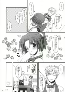 Page 29 of Seifuku Rakuen 14 - Costume Paradise 14 - preview thumbnail