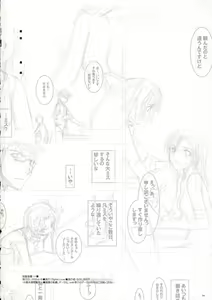 Page 33 of Seifuku Rakuen 14 - Costume Paradise 14 - preview thumbnail