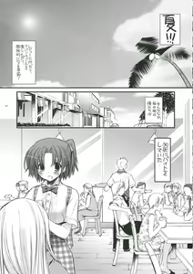 Page 4 of Seifuku Rakuen 14 - Costume Paradise 14 - preview thumbnail