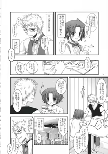 Page 5 of Seifuku Rakuen 14 - Costume Paradise 14 - preview thumbnail