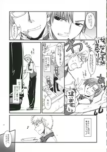Page 6 of Seifuku Rakuen 14 - Costume Paradise 14 - preview thumbnail