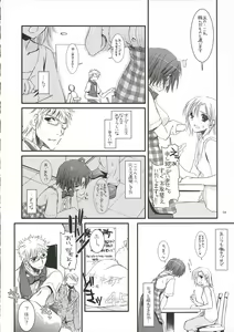 Page 7 of Seifuku Rakuen 14 - Costume Paradise 14 - preview thumbnail