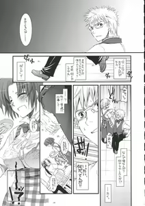 Page 8 of Seifuku Rakuen 14 - Costume Paradise 14 - preview thumbnail