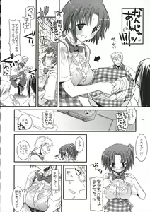 Page 9 of Seifuku Rakuen 14 - Costume Paradise 14 - preview thumbnail