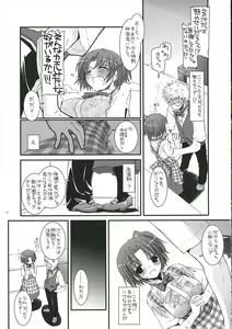Page 10 of Seifuku Rakuen 14 - Costume Paradise 14 - preview thumbnail