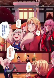 Page 3 of AmeSame Onsen Ryokou no Iroiro - preview thumbnail
